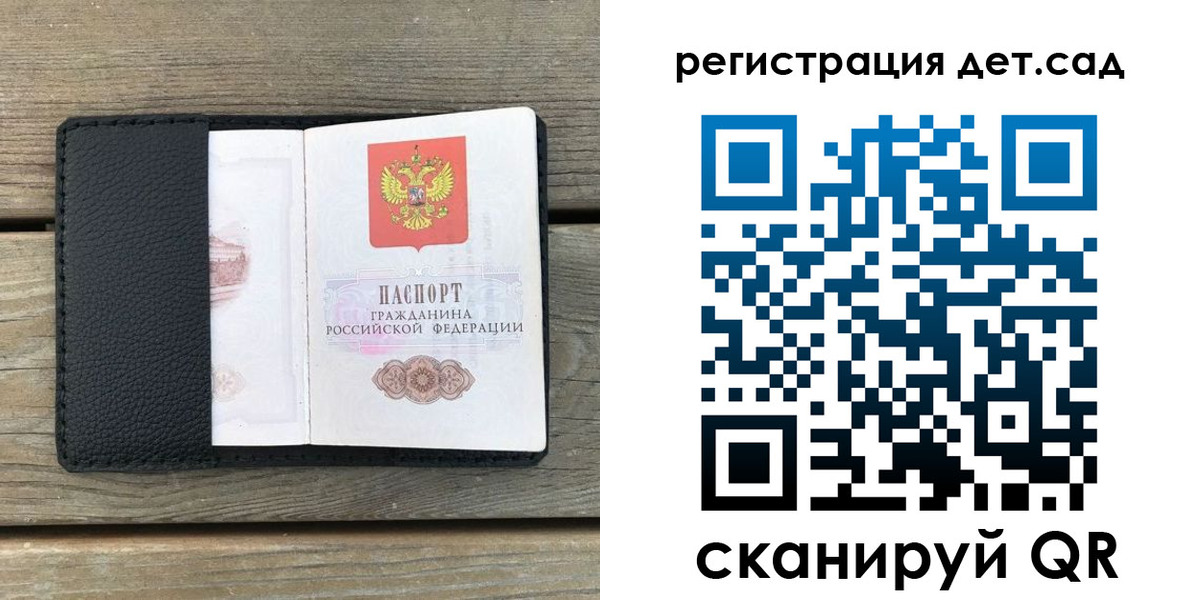 временная регистрация в квартире в Грозном